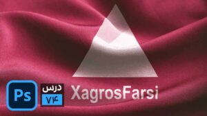 آموزش ترکیب عکس و متن با پس زمینه در فتوشاپ