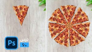 در فتوشاپ چگونه کپی کنیم؟ دستورات کپی و انواع کپی