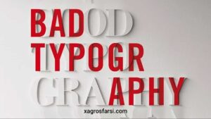 اشتباهات رایج در استفاده از متن و نحوه جلوگیری از آن‌ها