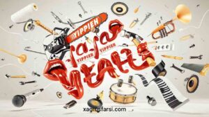 موسیقی و صداگذاری تاثیرگذار