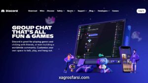 Discord سرورهای فریلنسینگ