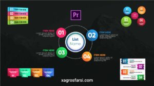 اینفوگرافیک در پریمیر