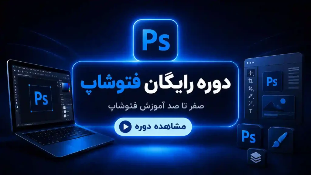 photoshop